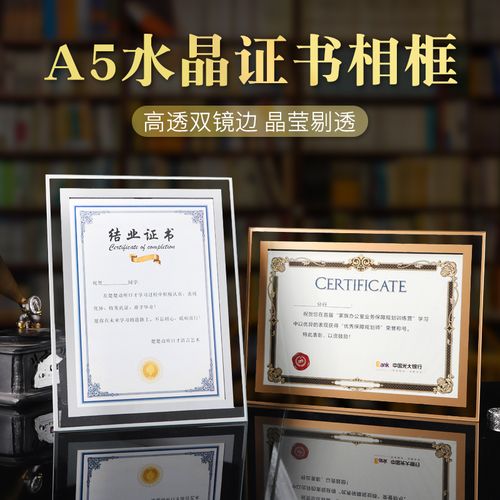 证件定制